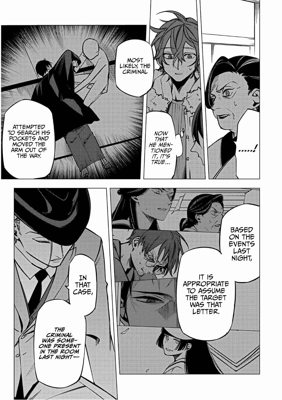 Page 23 Chapter 6 Jigoku Kurayami Hana mo Naki
