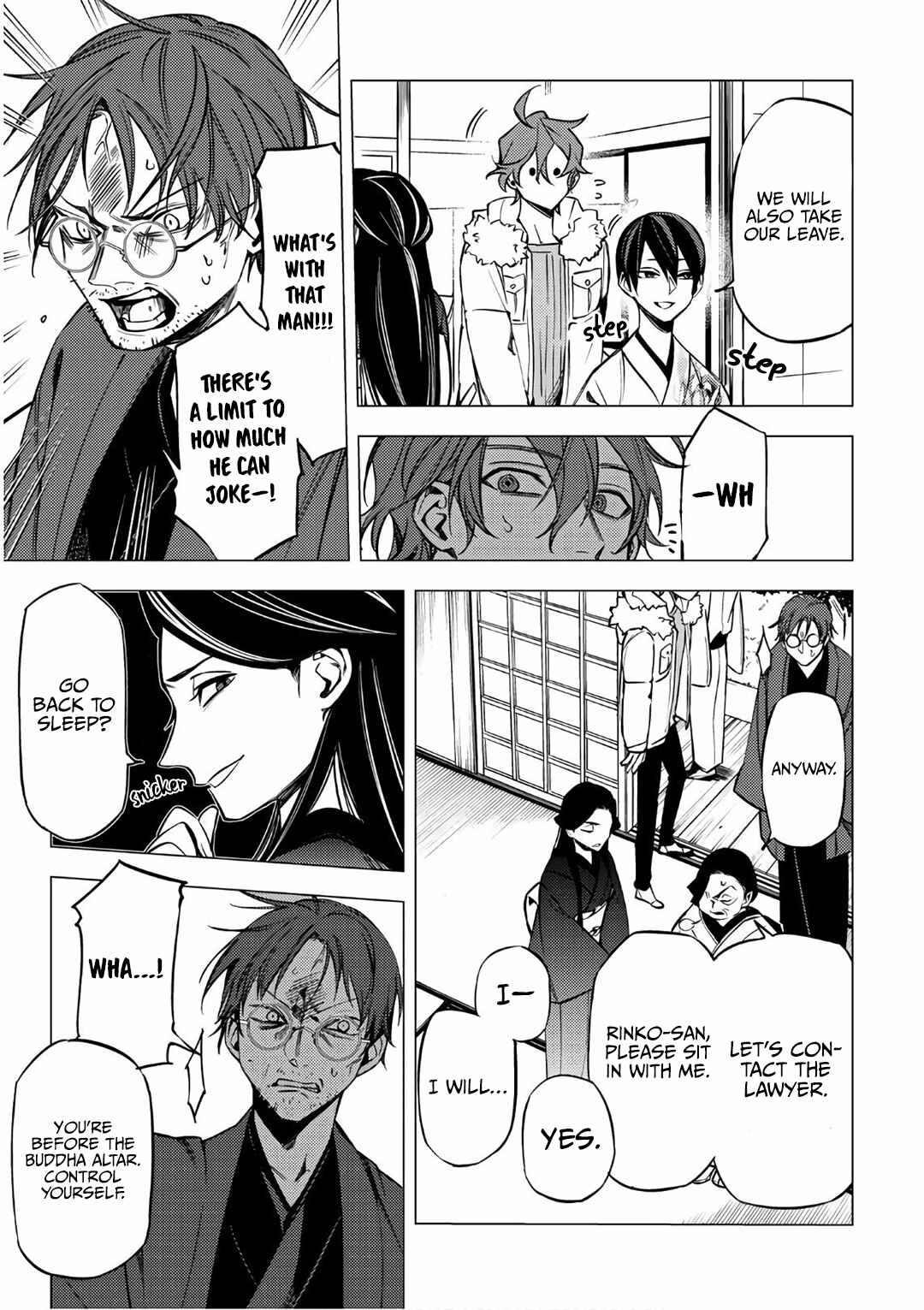 Page 27 Chapter 6 Jigoku Kurayami Hana mo Naki