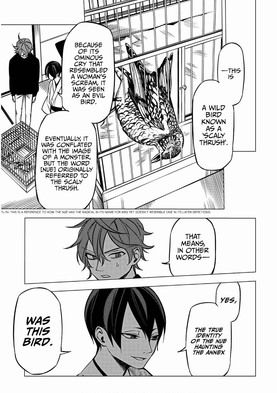 Page 33 Chapter 6 Jigoku Kurayami Hana mo Naki