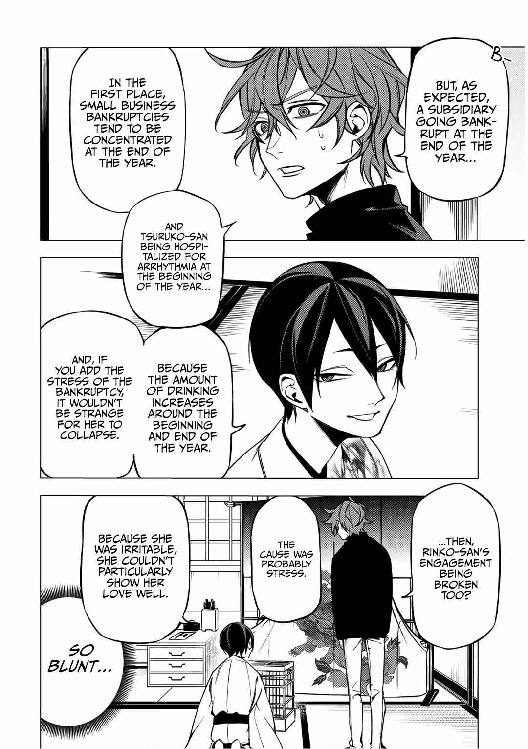 Page 36 Chapter 6 Jigoku Kurayami Hana mo Naki