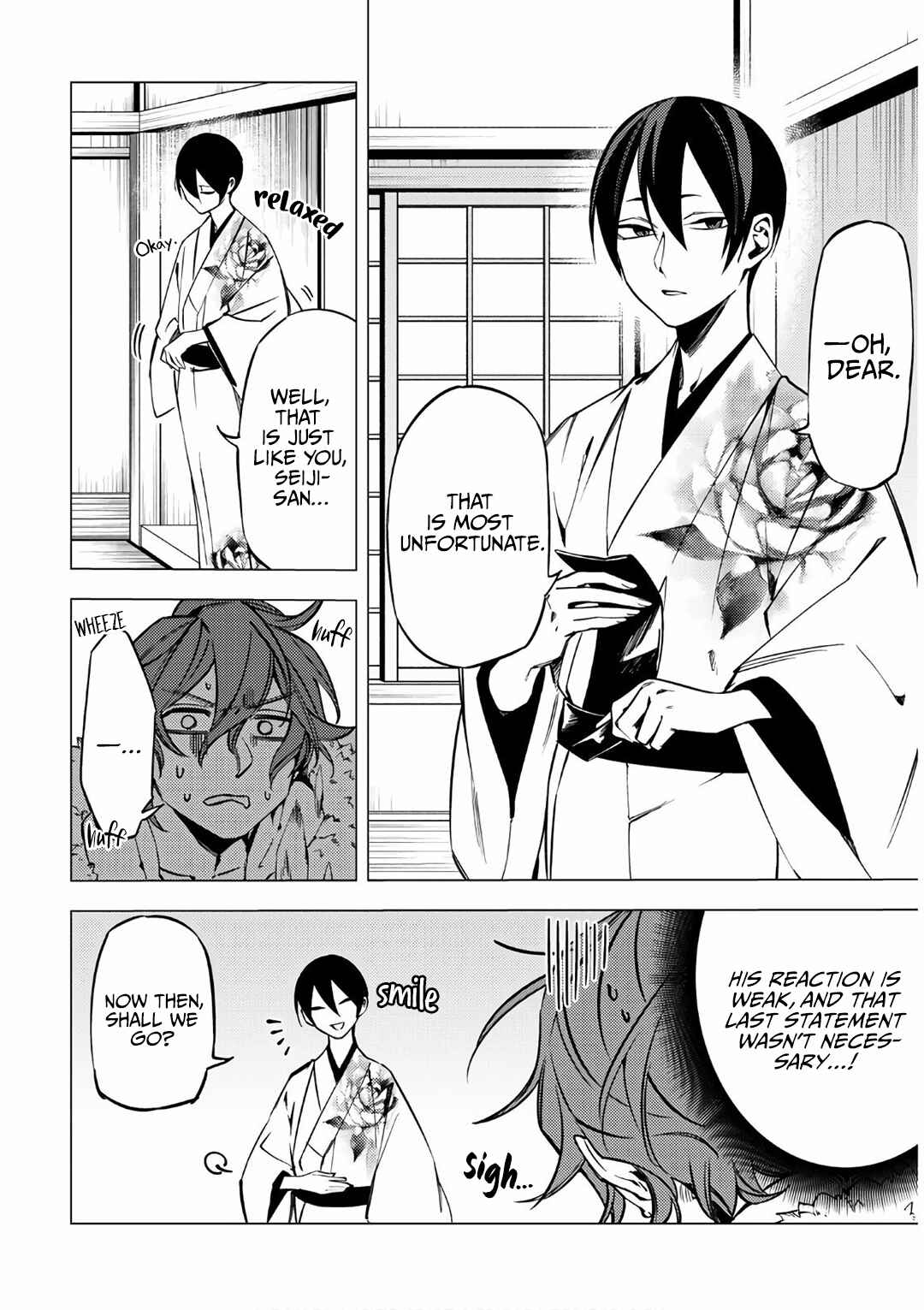 Page 4 Chapter 6 Jigoku Kurayami Hana mo Naki