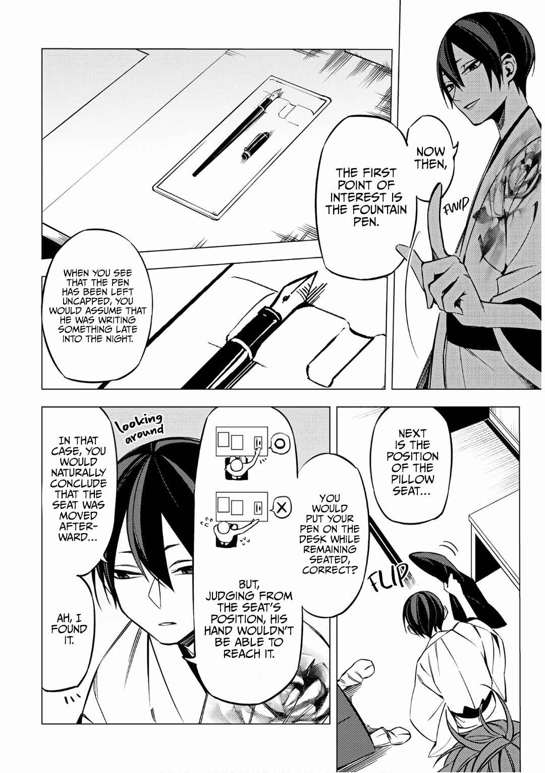 Page 8 Chapter 6 Jigoku Kurayami Hana mo Naki