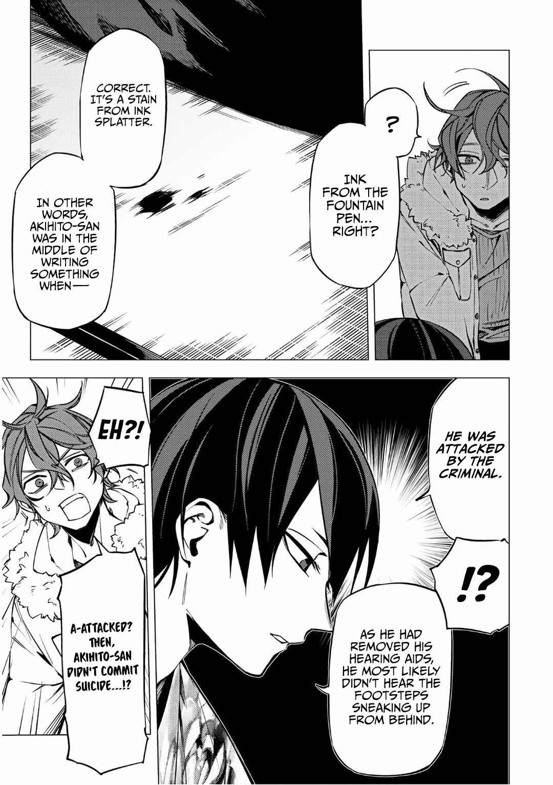 Page 9 Chapter 6 Jigoku Kurayami Hana mo Naki