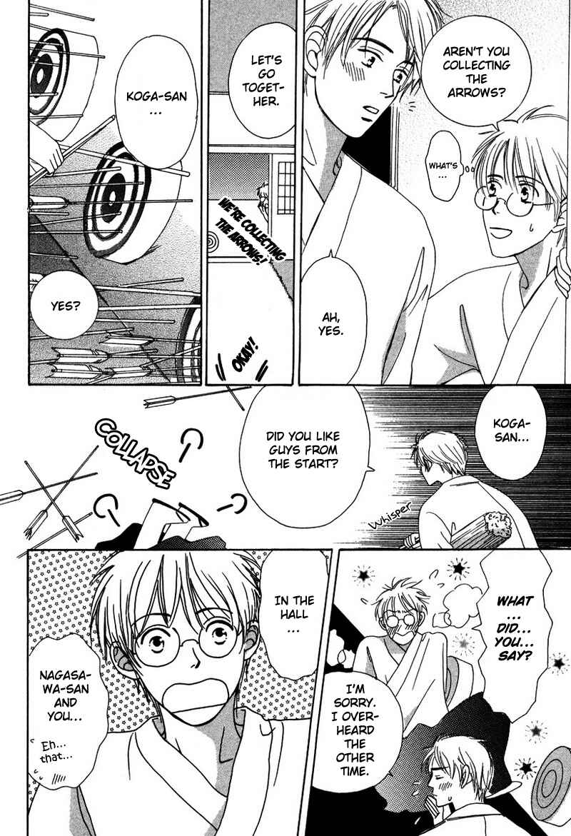 Page 14 Chapter 4 Renai Gengogaku