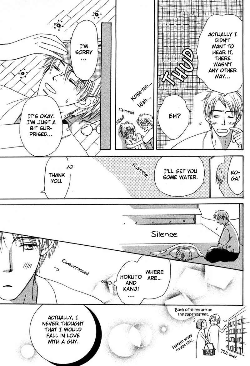 Page 15 Chapter 4 Renai Gengogaku