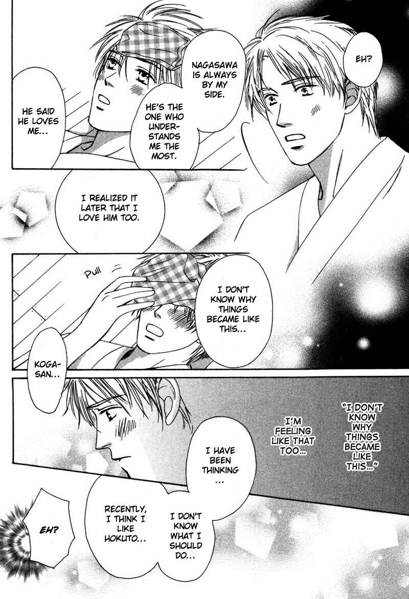 Page 16 Chapter 4 Renai Gengogaku