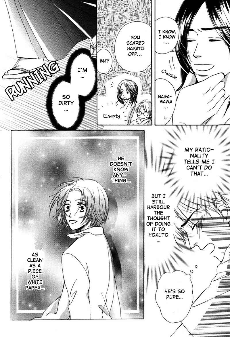 Page 18 Chapter 4 Renai Gengogaku
