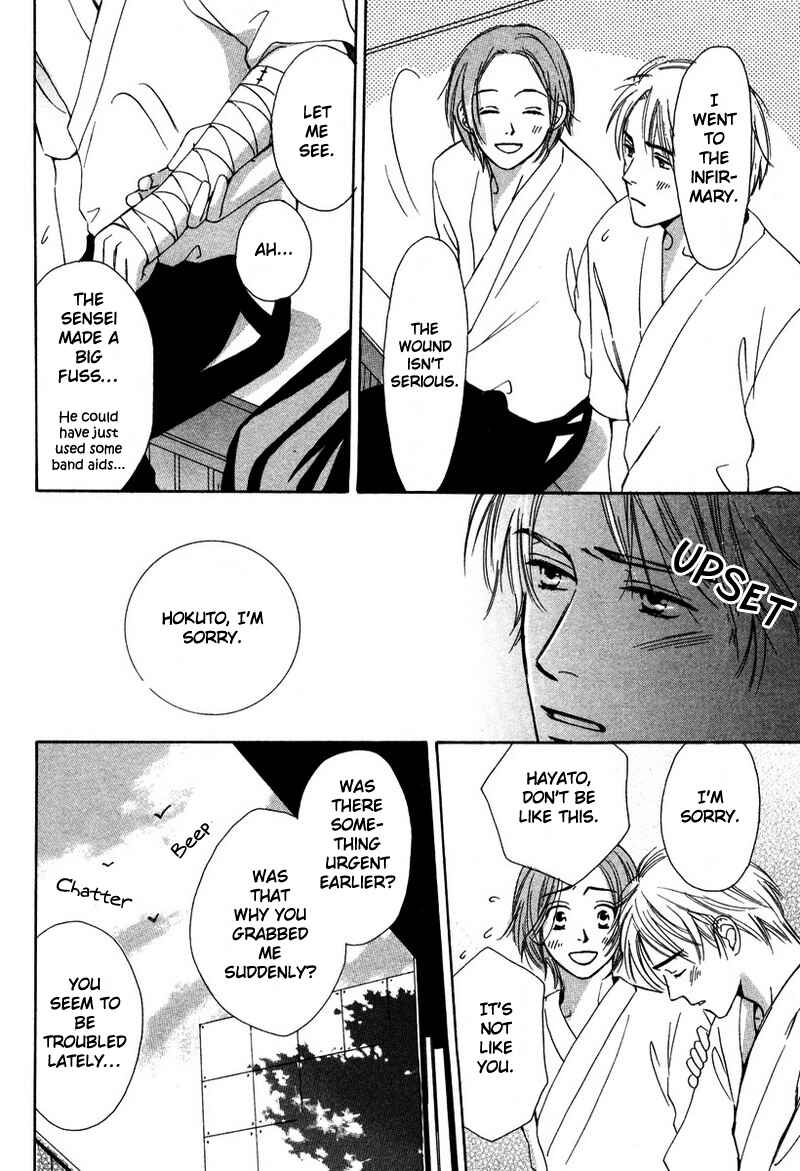 Page 22 Chapter 4 Renai Gengogaku