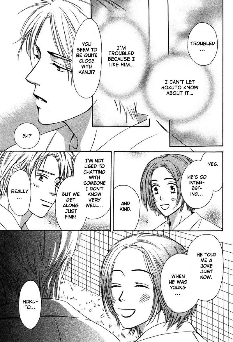 Page 23 Chapter 4 Renai Gengogaku