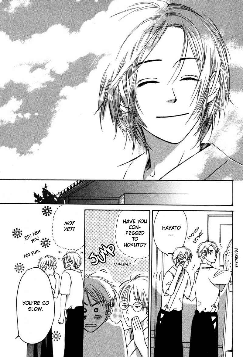 Page 25 Chapter 4 Renai Gengogaku
