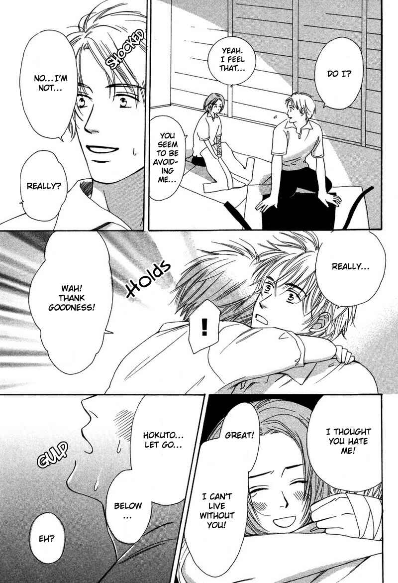 Page 27 Chapter 4 Renai Gengogaku