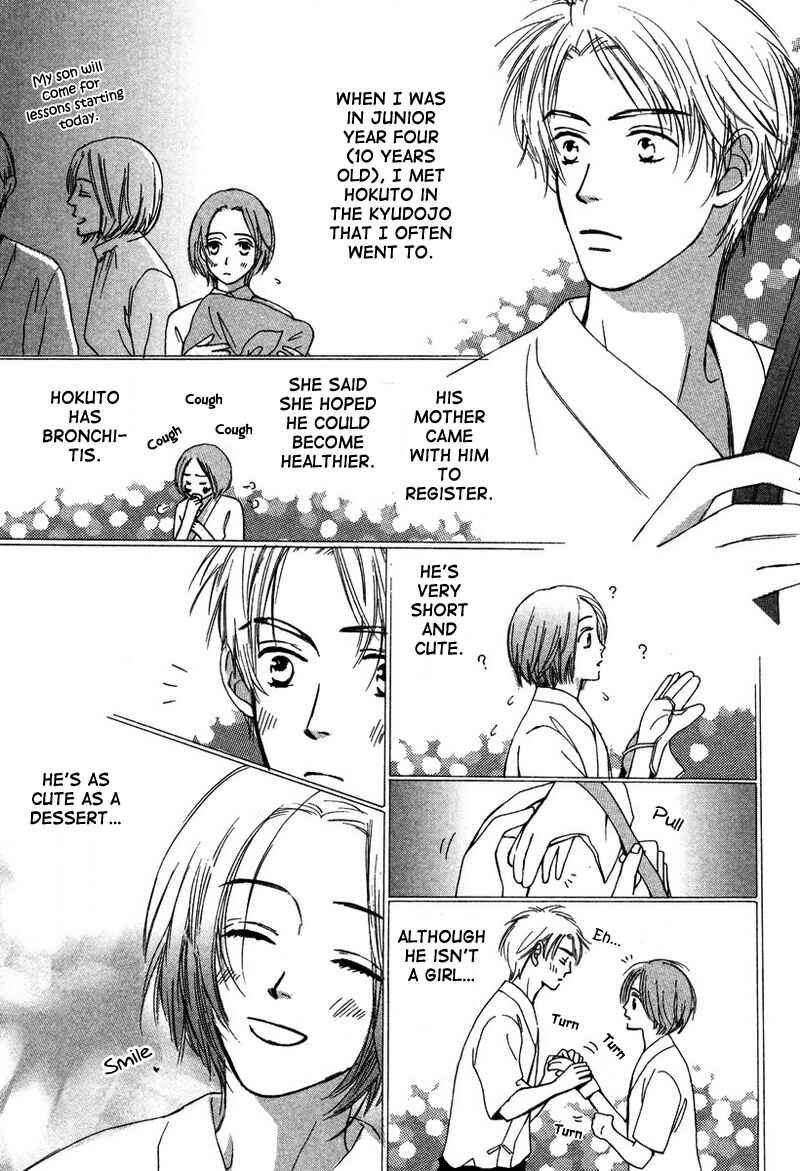 Page 8 Chapter 4 Renai Gengogaku