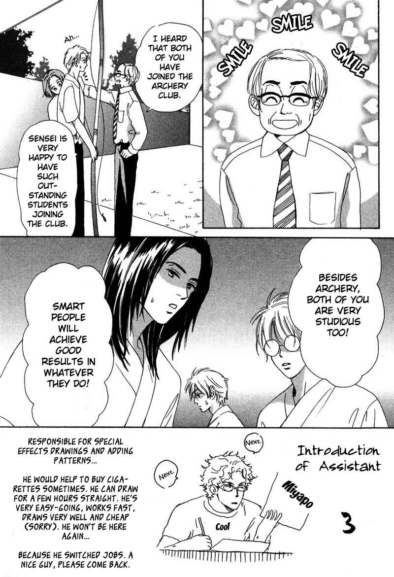 Page 9 Chapter 4 Renai Gengogaku