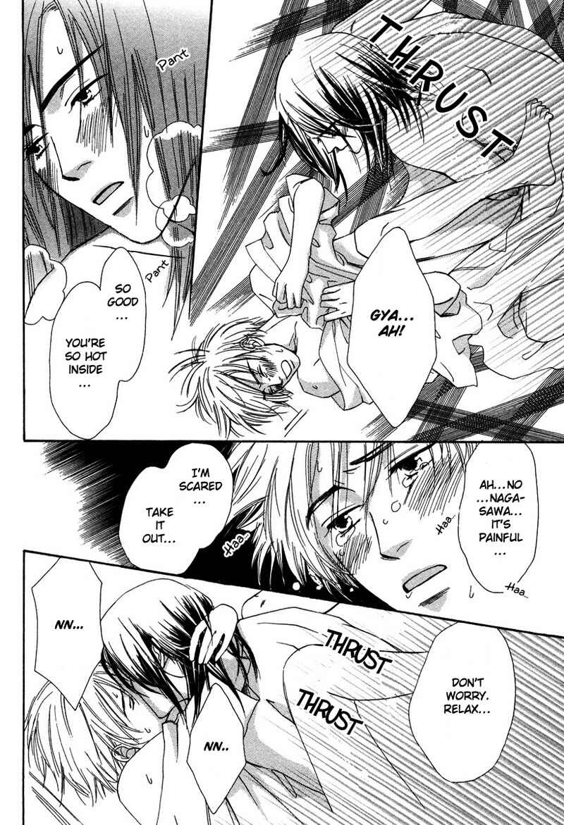 Page 20 Chapter 3 Renai Gengogaku