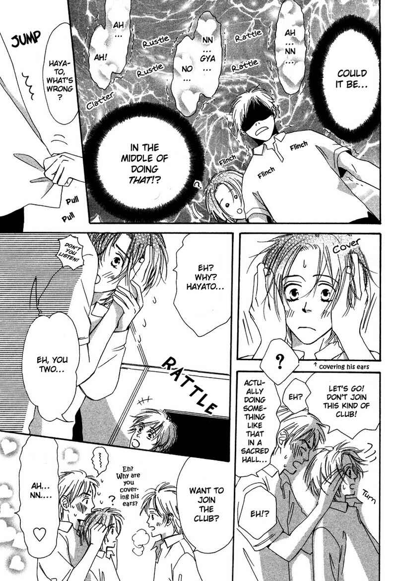 Page 25 Chapter 3 Renai Gengogaku