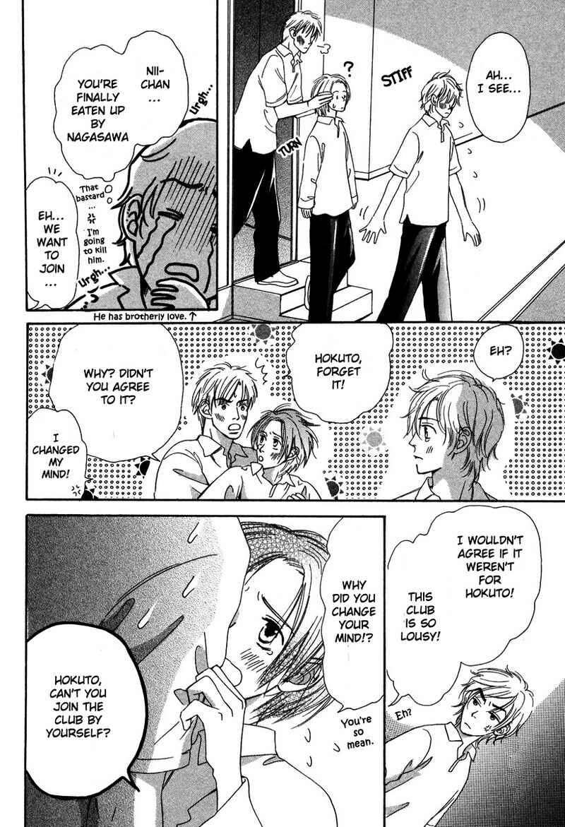 Page 26 Chapter 3 Renai Gengogaku