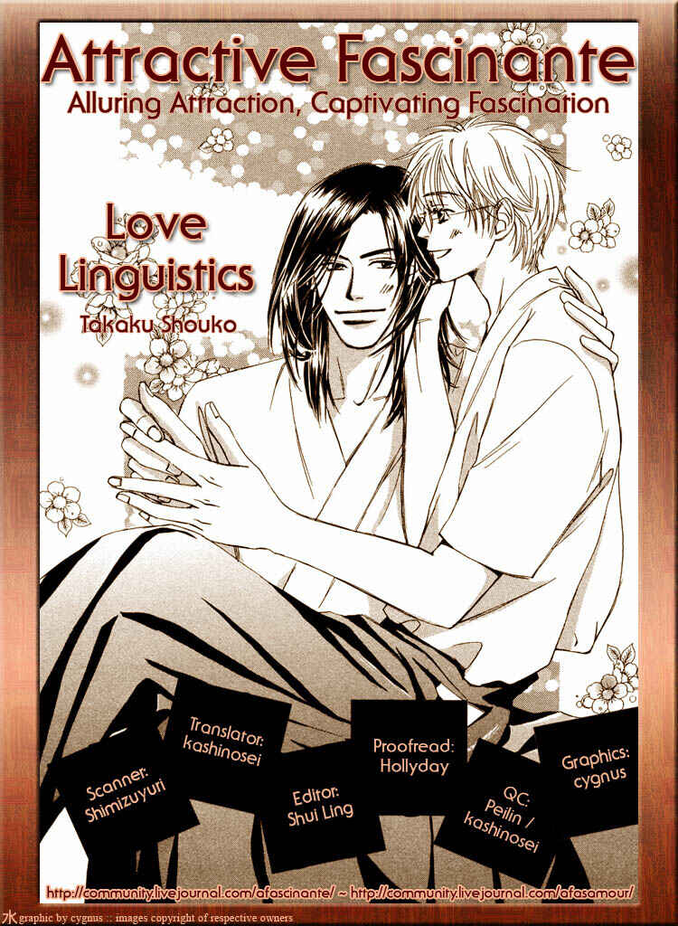 Page 5 Chapter 3 Renai Gengogaku