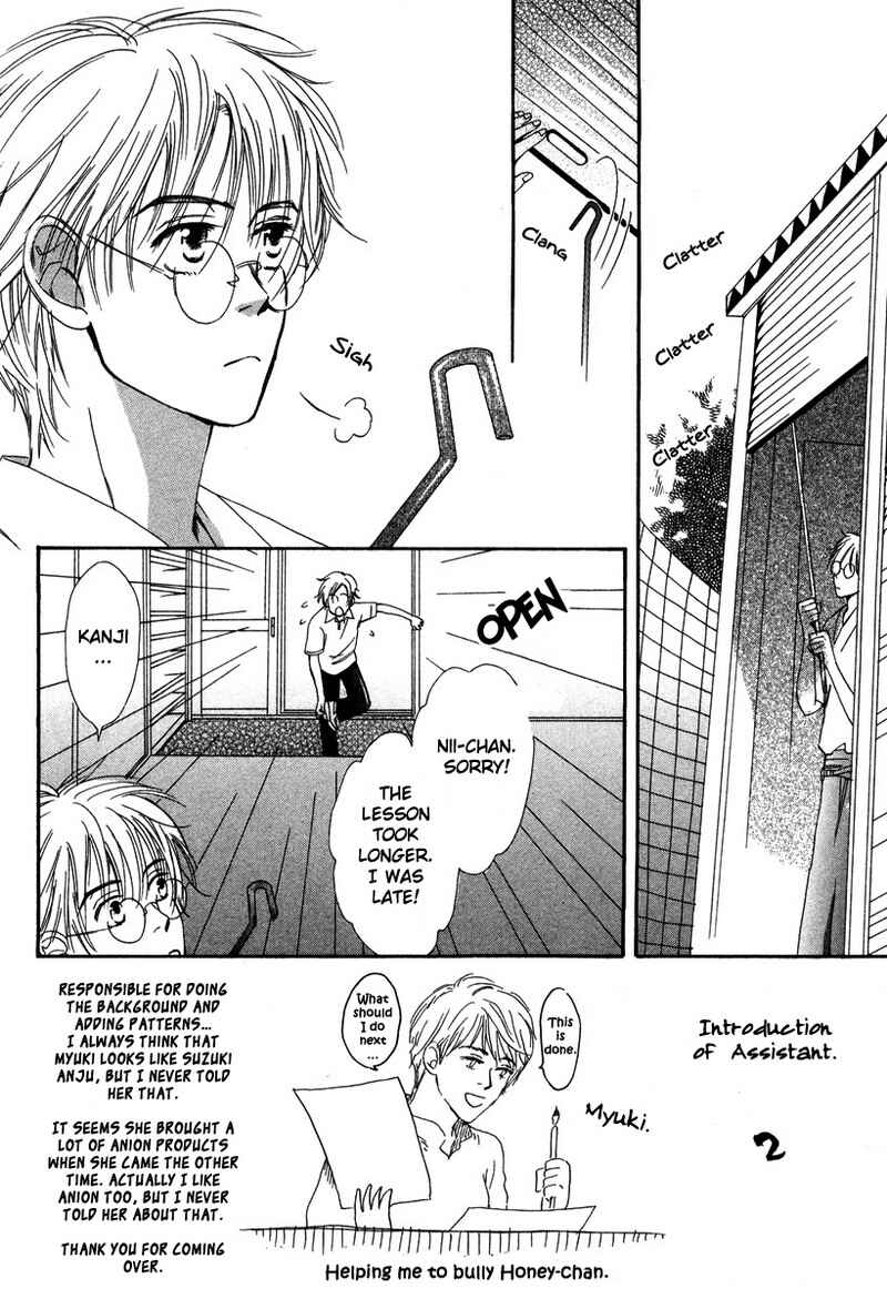 Page 8 Chapter 3 Renai Gengogaku