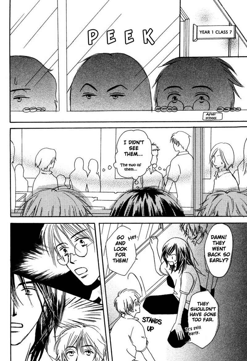 Page 12 Chapter 2 Renai Gengogaku