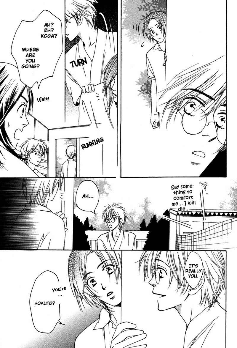 Page 19 Chapter 2 Renai Gengogaku