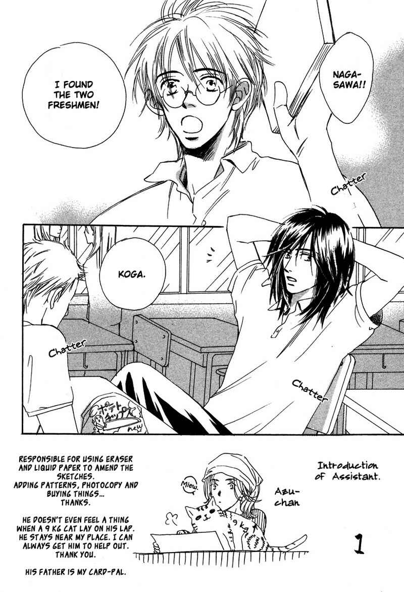 Page 8 Chapter 2 Renai Gengogaku