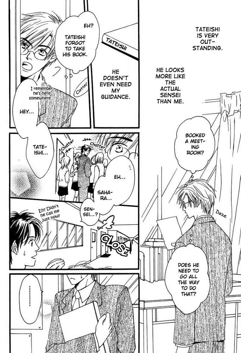 Page 12 Chapter 6 Renai Gengogaku