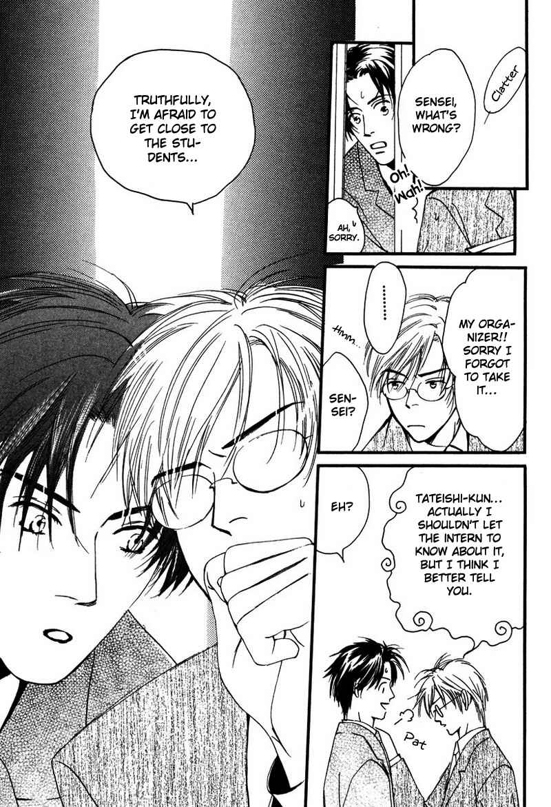 Page 13 Chapter 6 Renai Gengogaku