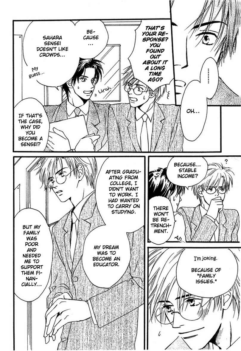 Page 14 Chapter 6 Renai Gengogaku
