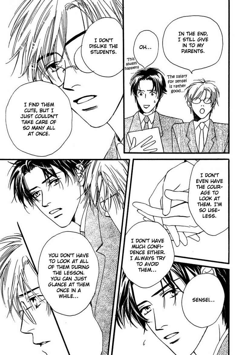 Page 15 Chapter 6 Renai Gengogaku