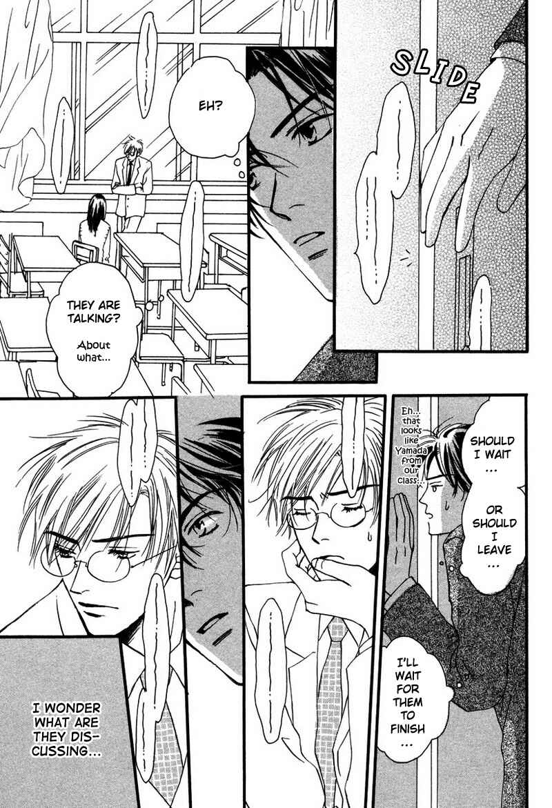 Page 17 Chapter 6 Renai Gengogaku