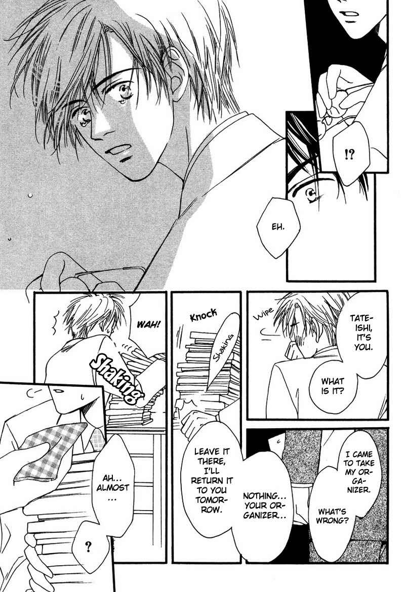 Page 19 Chapter 6 Renai Gengogaku