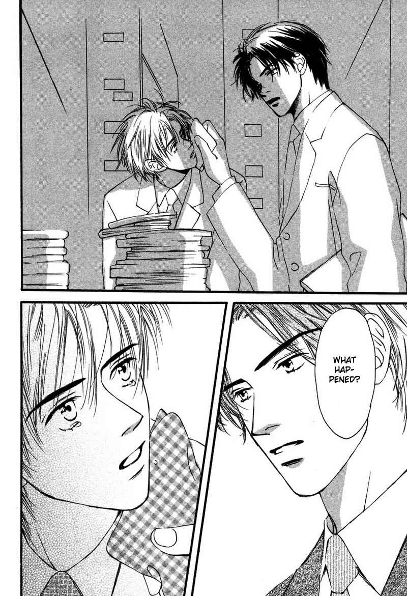 Page 20 Chapter 6 Renai Gengogaku