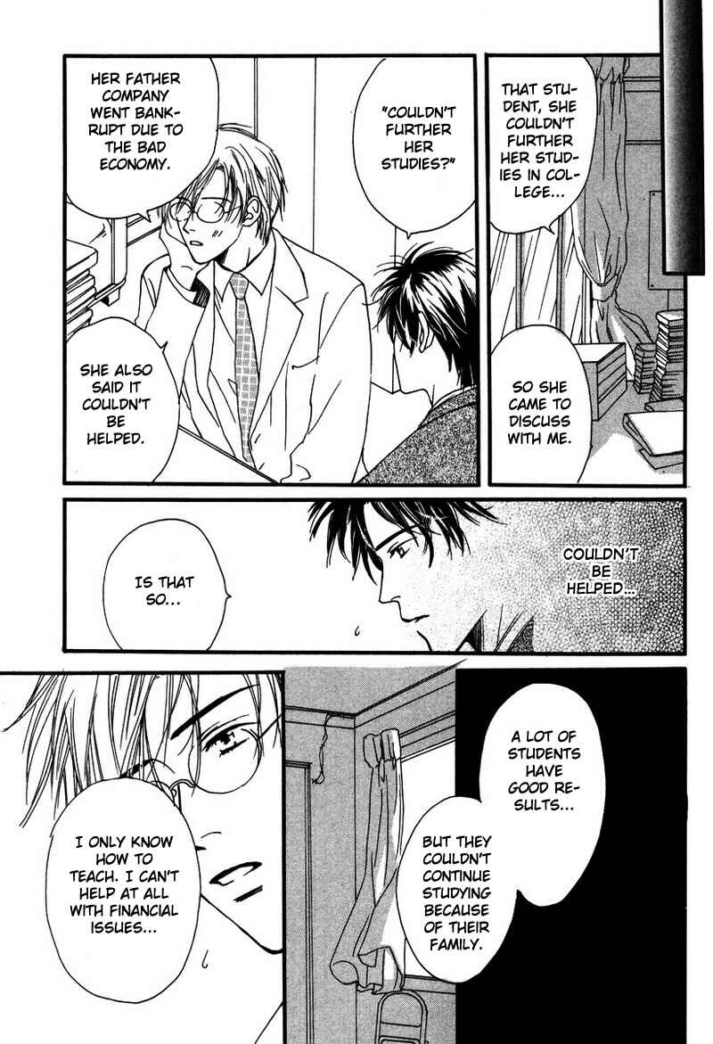 Page 21 Chapter 6 Renai Gengogaku