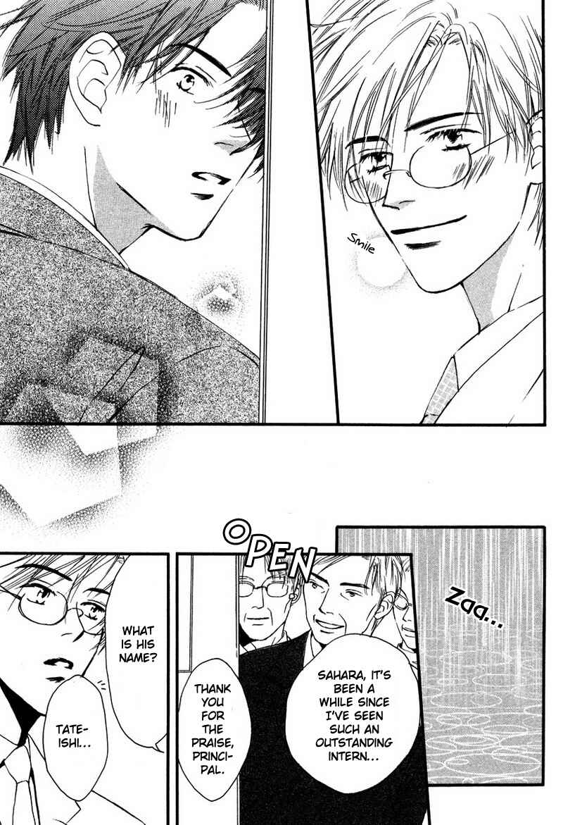 Page 23 Chapter 6 Renai Gengogaku