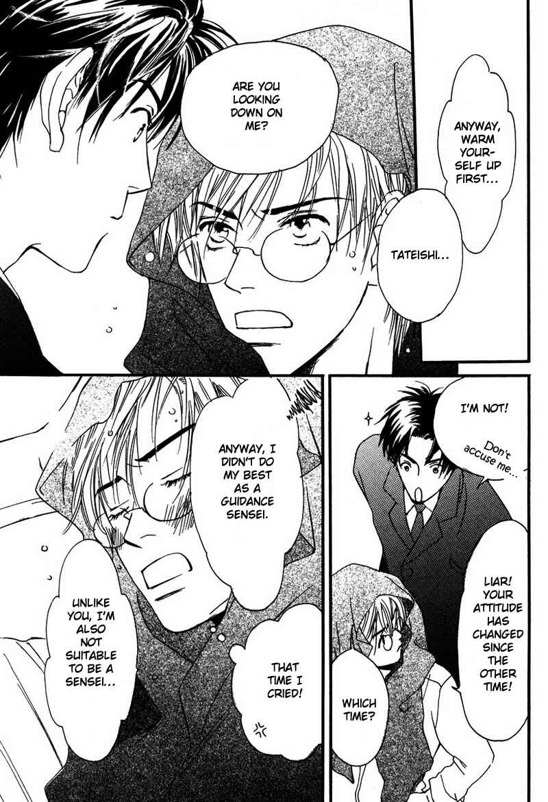 Page 27 Chapter 6 Renai Gengogaku