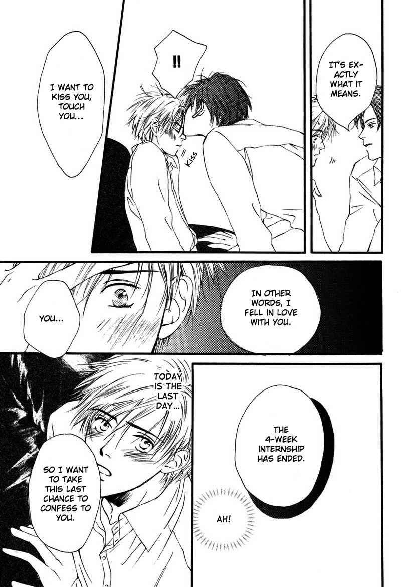Page 33 Chapter 6 Renai Gengogaku