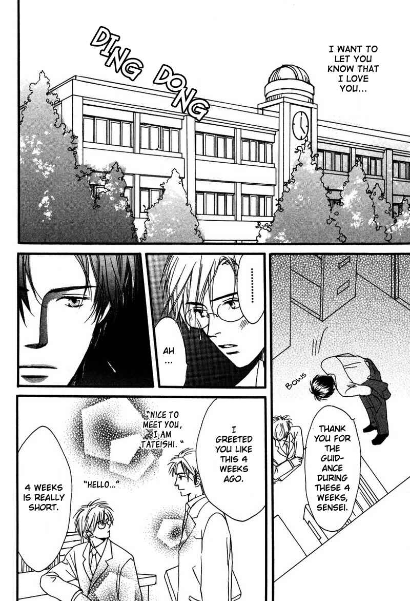 Page 34 Chapter 6 Renai Gengogaku