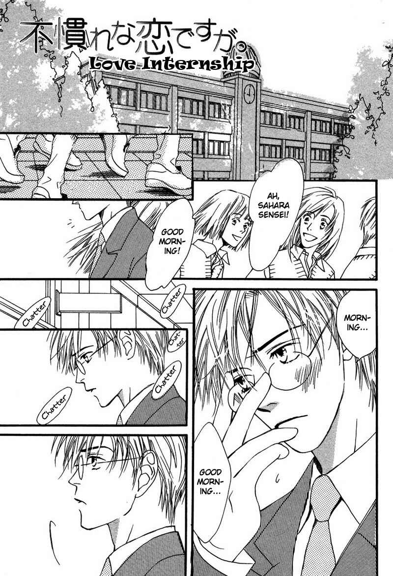 Page 7 Chapter 6 Renai Gengogaku