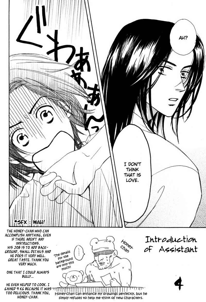 Page 10 Chapter 5 Renai Gengogaku