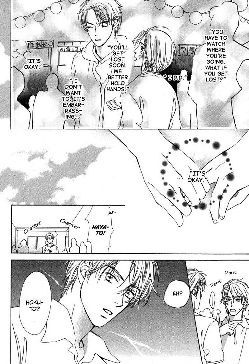 Page 18 Chapter 5 Renai Gengogaku