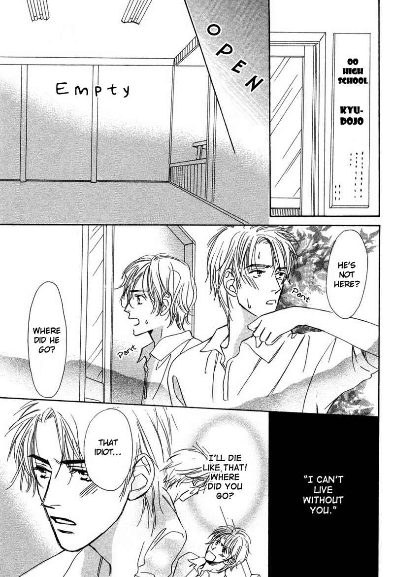 Page 19 Chapter 5 Renai Gengogaku