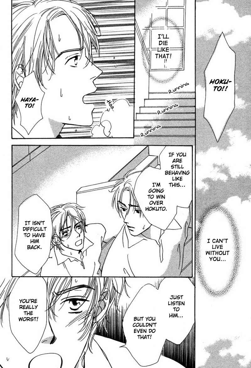 Page 22 Chapter 5 Renai Gengogaku