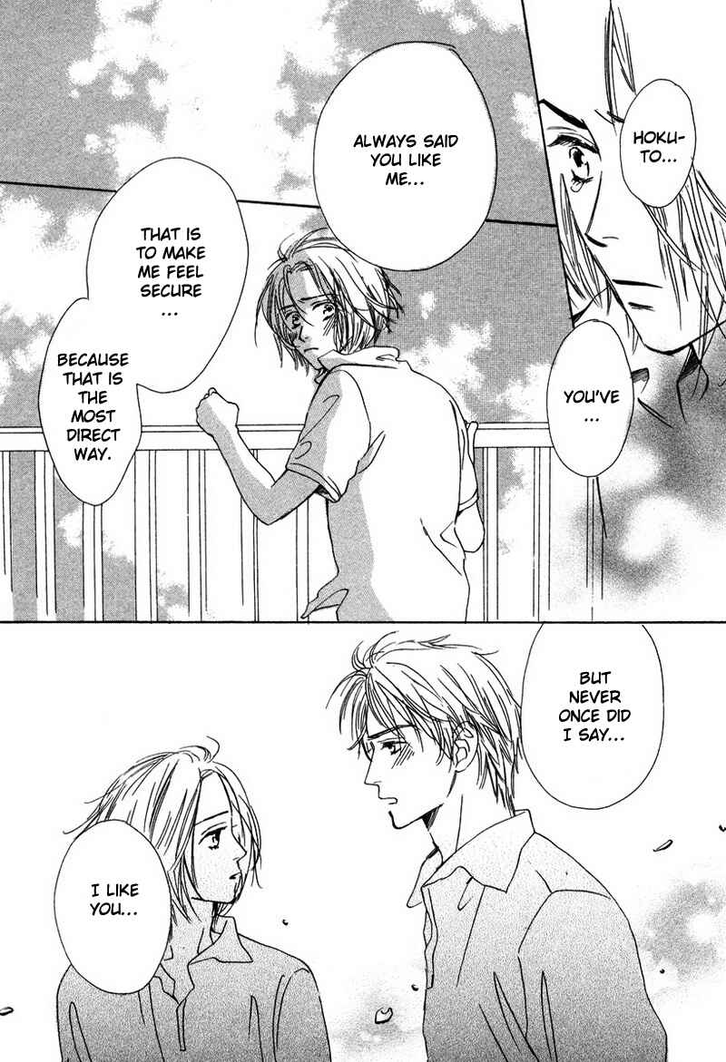 Page 25 Chapter 5 Renai Gengogaku