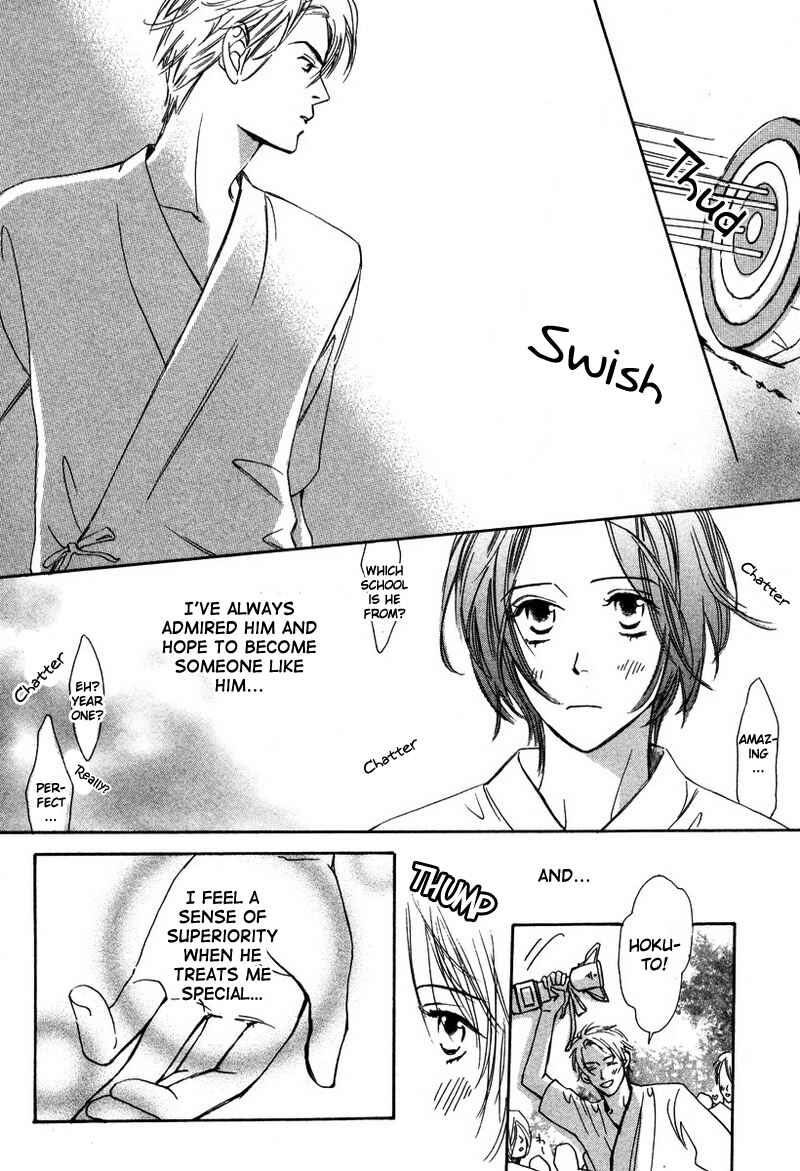 Page 8 Chapter 5 Renai Gengogaku