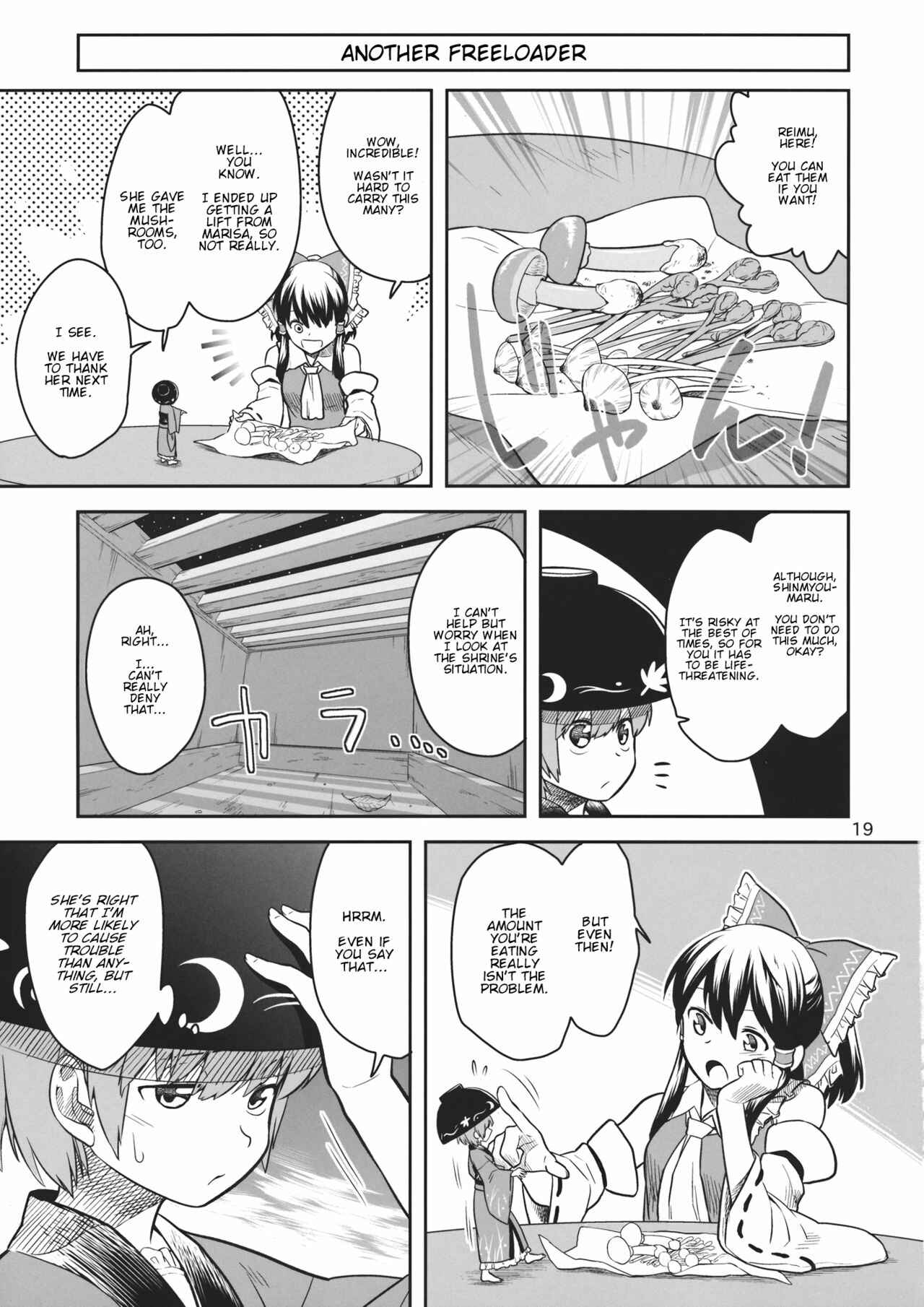 Page 18 Chapter Unknown_c747 Touhou - Marumaru Shinmyoumaru (Doujinshi)