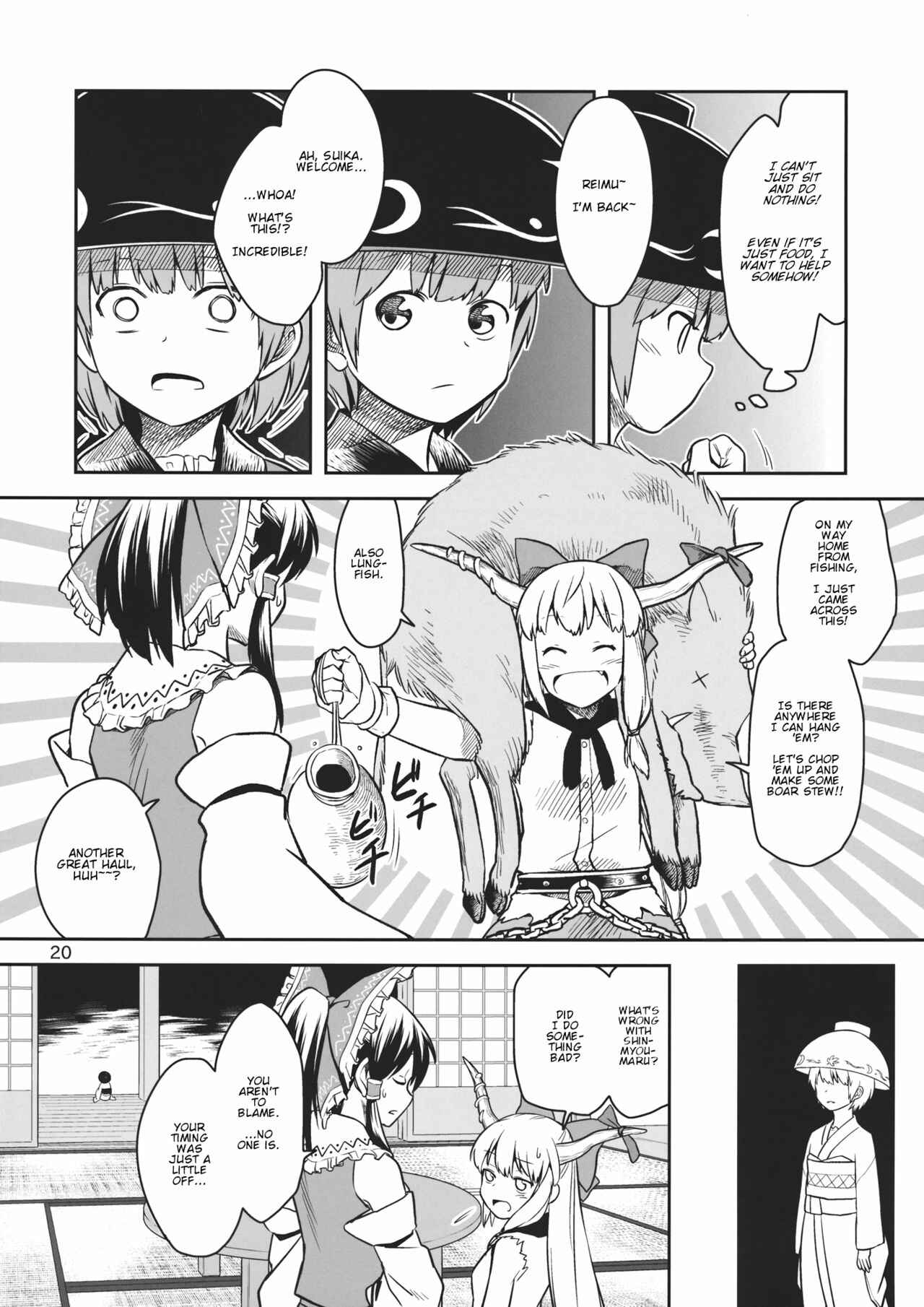 Page 19 Chapter Unknown_c747 Touhou - Marumaru Shinmyoumaru (Doujinshi)