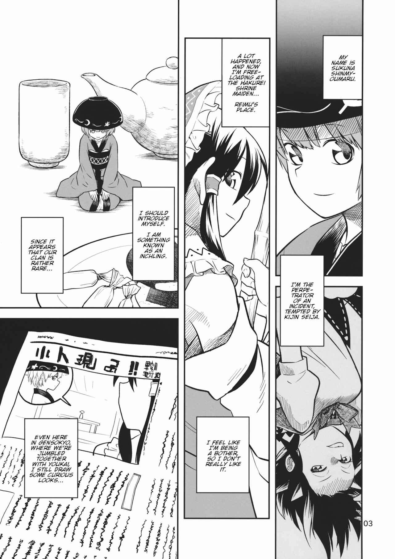 Page 2 Chapter Unknown_c747 Touhou - Marumaru Shinmyoumaru (Doujinshi)