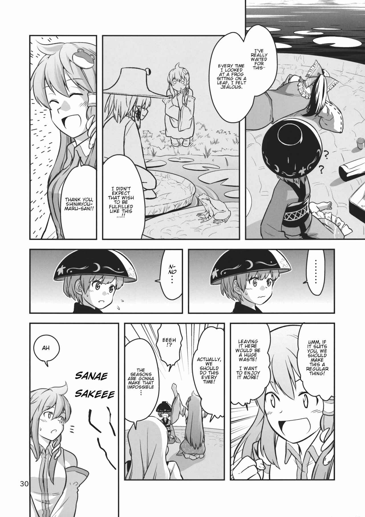 Page 29 Chapter Unknown_c747 Touhou - Marumaru Shinmyoumaru (Doujinshi)