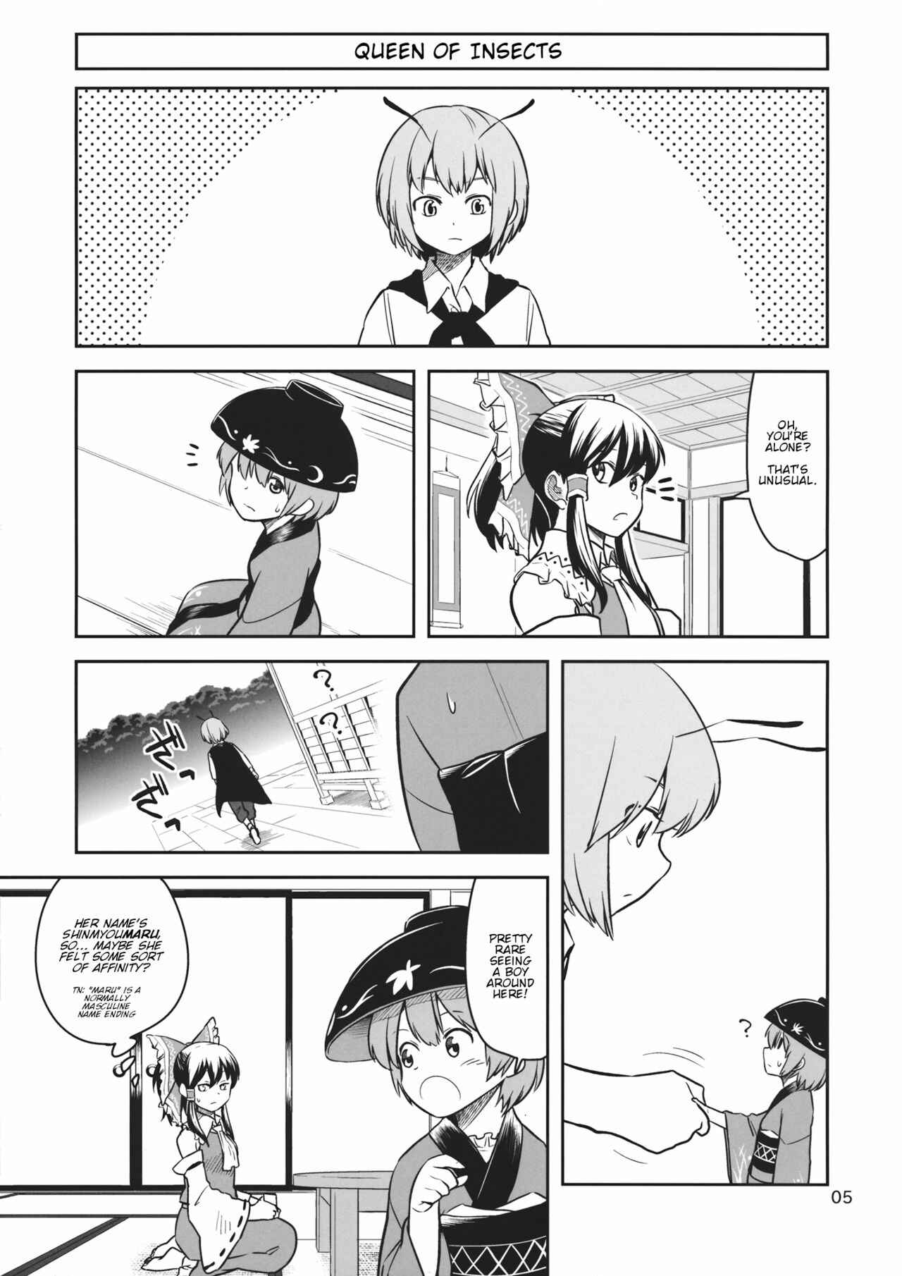 Page 4 Chapter Unknown_c747 Touhou - Marumaru Shinmyoumaru (Doujinshi)