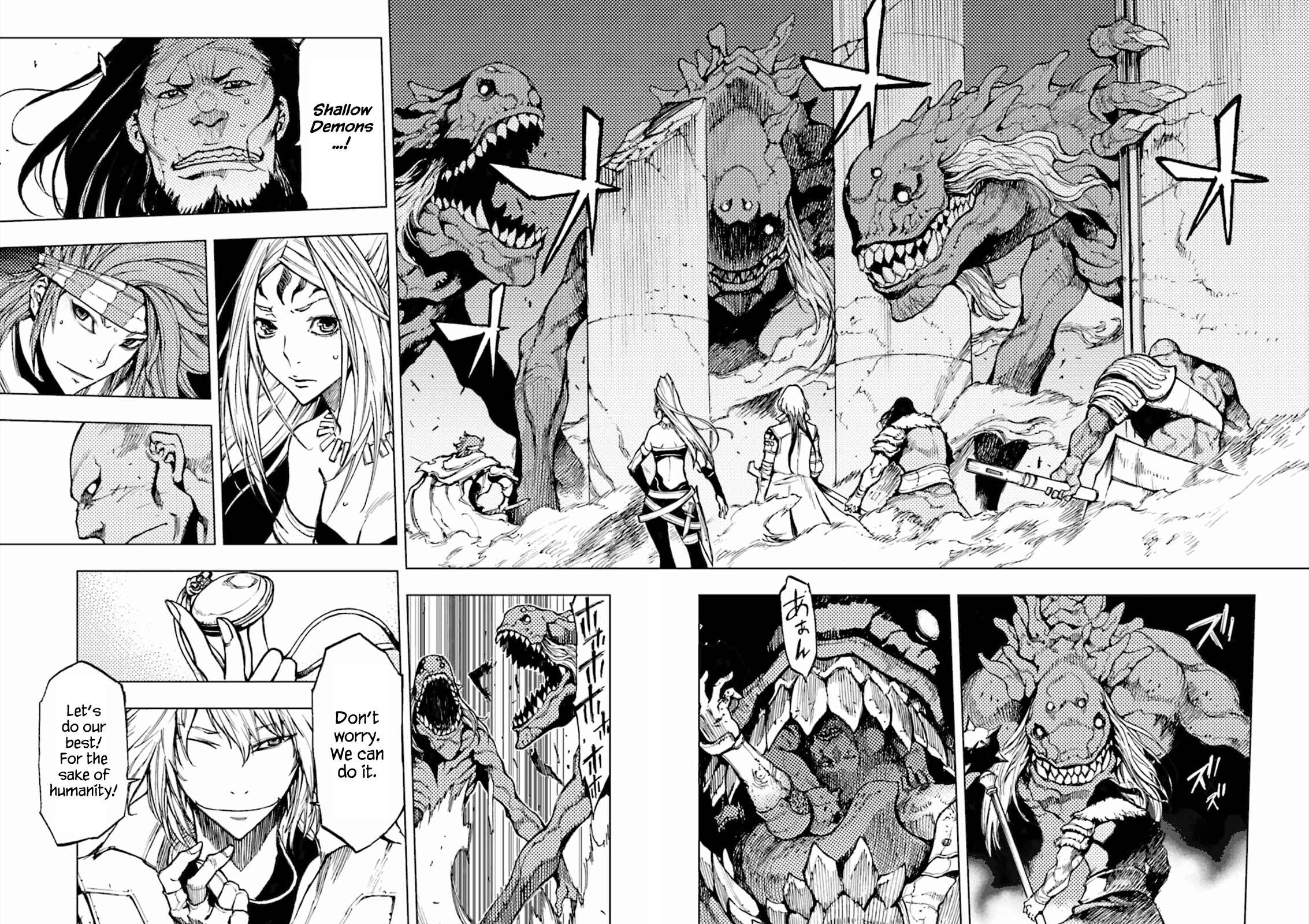 Page 4 Chapter 0 Adu of Hades
